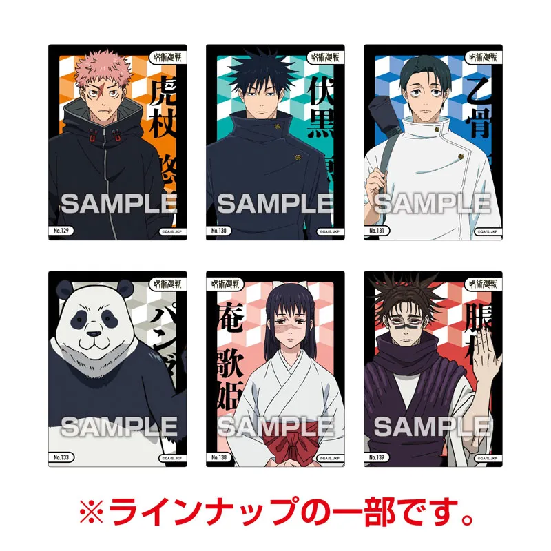 Jujutsu Kaisen: Clear Card Collection Gum 5 Blind Box - 1 Unidade Aleatória
